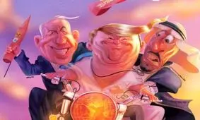 ترامپ سوار بر موتور 1000