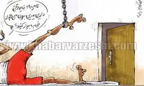 وضعیت عجیب شب‌های فوتبالیست‌ها در خارج