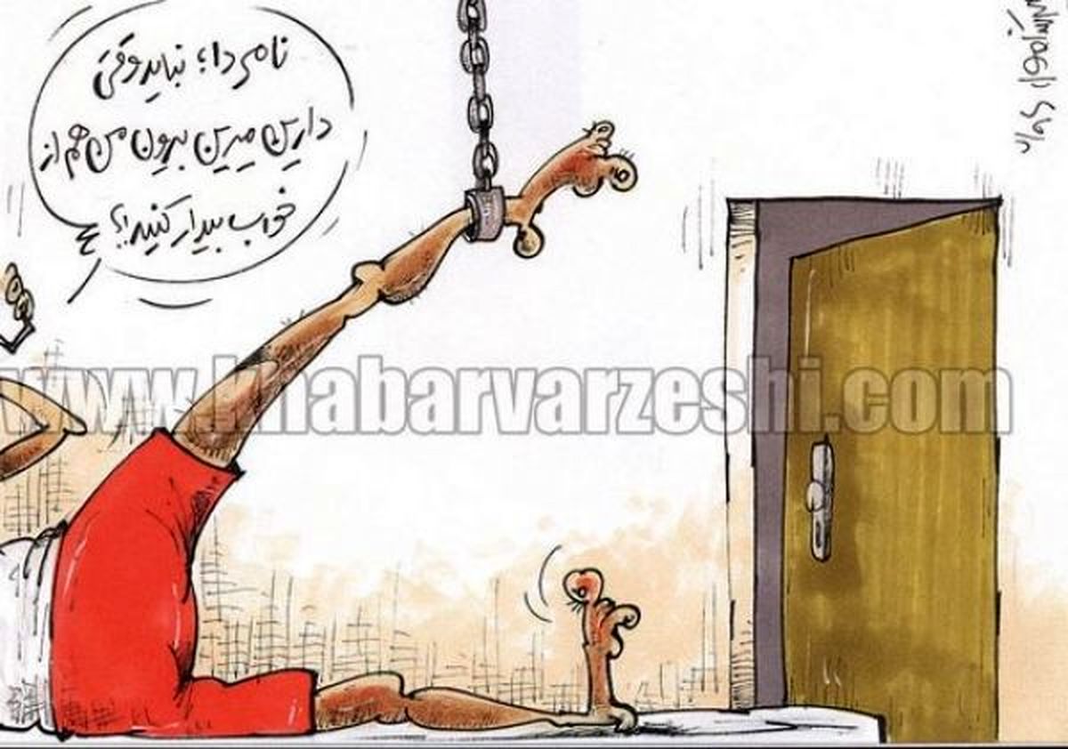 وضعیت عجیب شبهای فوتبالیستها در خارج