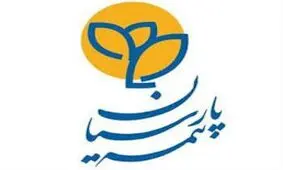 با خرید بیمه عمر و سرمایه گذاری بیمه پارسیان سهامدار این شرکت شوید