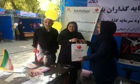 حضور فعال شرکت سهامی بیمه "ما" در نمایشگاه تخصصی "کودک شهر اردبیل"