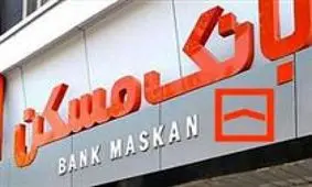 نحوه تامین مالی به کمک انتشار اوراق اجاره