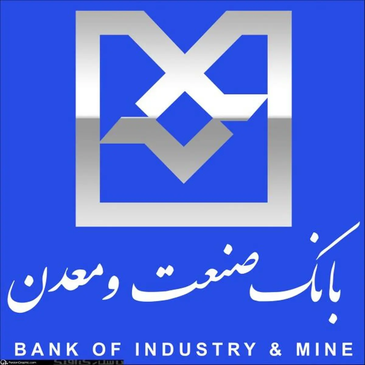 طرح فولاد میانه با تامین مالی بانک صنعت و معدن به بهره برداری رسید
