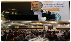 یازدهمین دوره آموزش و توسعه مدیران بانک قرض الحسنه رسالت برگزار شد