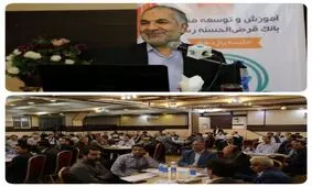 یازدهمین دوره آموزش و توسعه مدیران بانک قرض الحسنه رسالت برگزار شد
