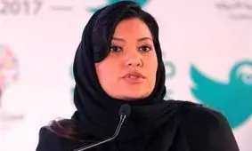 انتصاب یک زن در فدراسیون همگانی عربستان