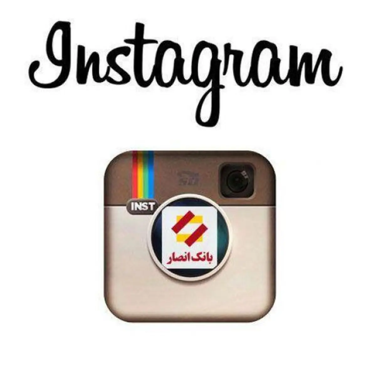 پخش زنده برگزاری هشتمین مرحله قرعه کشی سپرده‌های قرض‌الحسنه پس‌انداز بانک انصار