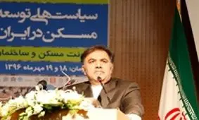 ضرورت تغییر نگاه در سیاست گذاری مسکن