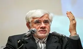 آیا عارف کاندیدای ریاست جمهوری می شود؟