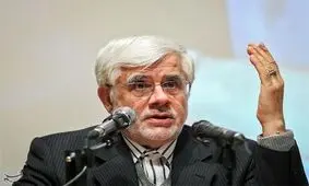 آیا عارف کاندیدای ریاست جمهوری می شود؟