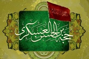 روایات امام حسین(ع) و حضرت سجاد (ع) درباره ظهور امام زمان(عج)