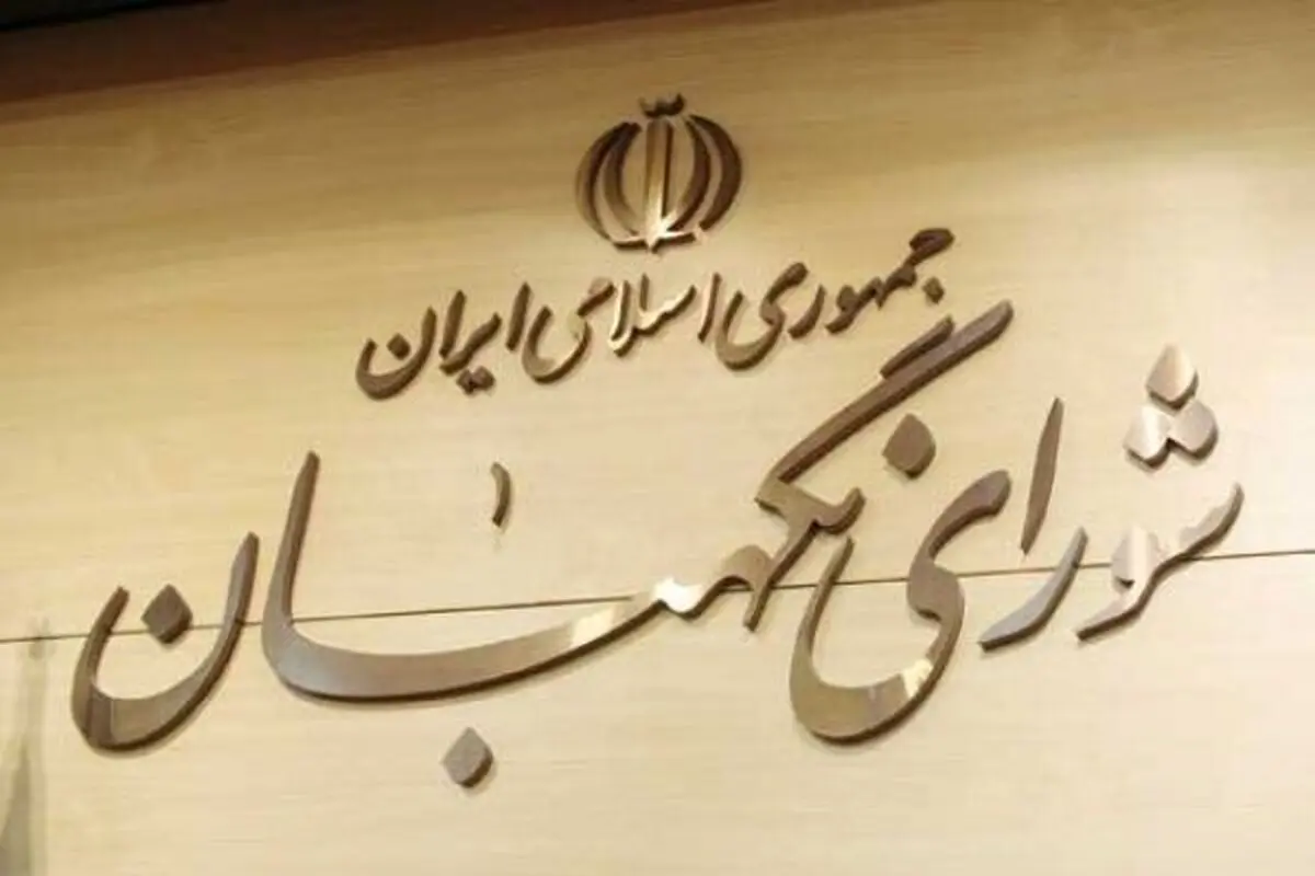 مذاکره اصلاح طلبان با شورای نگهبان برای انتخابات آینده