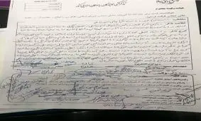 نامه 85 نماینده مجلس به روحانی درباره محدودیت‎های جدید رئیس‎جمهور اسبق