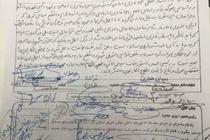 نامه 85 نماینده مجلس به روحانی درباره محدودیت‎های جدید رئیس‎جمهور اسبق