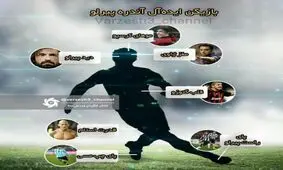 کامل ترین بازیکن از نظر آندره پیرلو+عکس