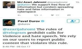 توییت وزیر ارتباطات ایران و پاسخ موسس تلگرام