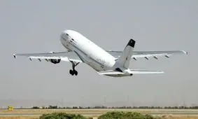 قیمت بلیت پرواز اربعین چقدر است؟