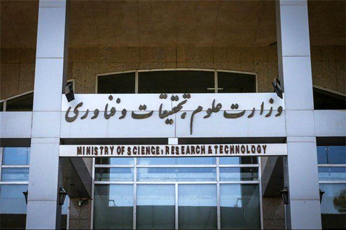 گزینههای تصدی وزارت علوم چه کسانی هستند