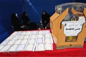 توزیع یک میلیون پاکت لبخند مهر در مدارس تهران