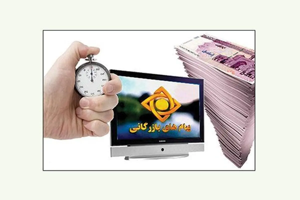 تلویزیون آنتنش را می فروشد/ رسانه دچار تناقض است
