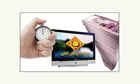 تلویزیون آنتنش را می فروشد/ رسانه دچار تناقض است