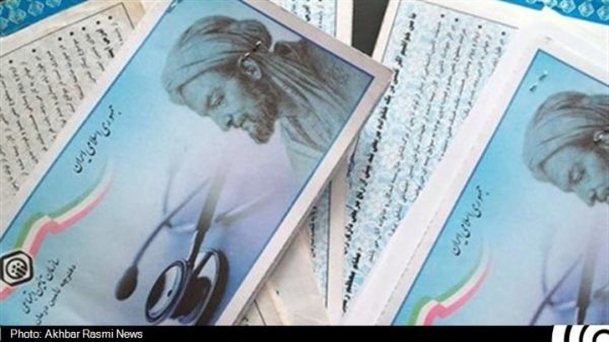 هشدار تامیناجتماعی به بیمهشدگان درخصوص تماس کلاهبرداران برای ارائه «کارت هوشمند سلامت»