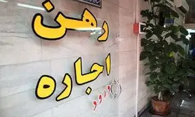 در هر استان چقدر برای اجاره خانه هزینه می شود؟ + نمودار و جدول