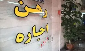 در هر استان چقدر برای اجاره خانه هزینه می شود؟ + نمودار و جدول