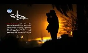 تعزیه‌خوانی عربی و روایت تصویری اربعین در میدان امام‌حسین(ع)