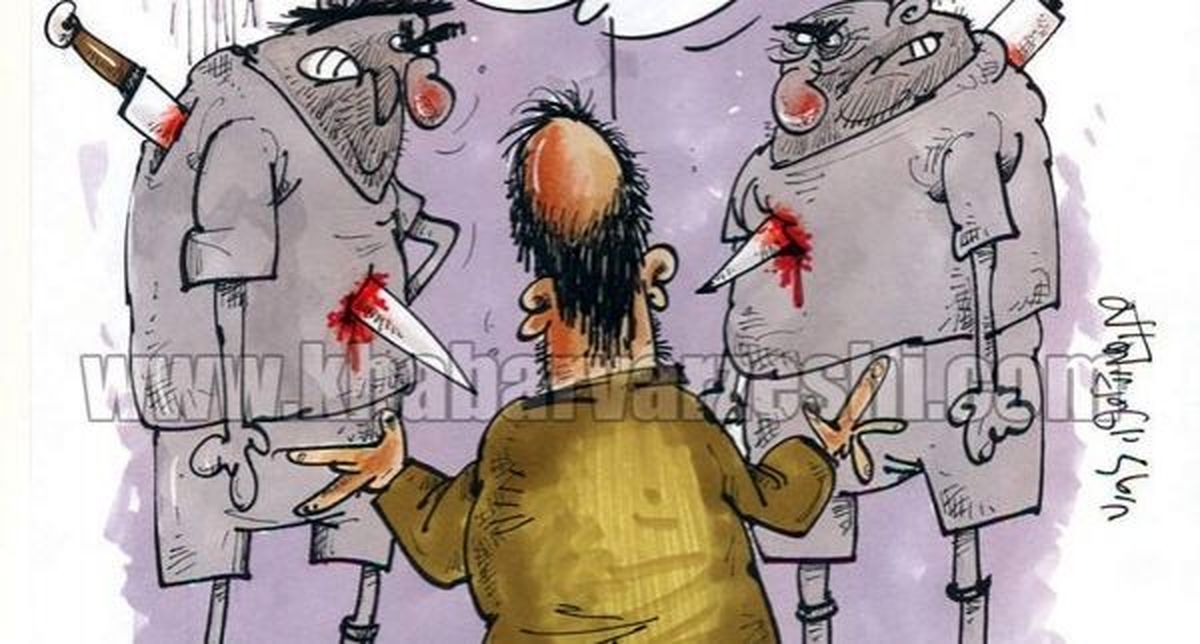 طنز/چاقوکشی شوخی بود