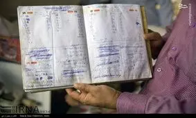 دفتر حساب و کتاب یک مواد فروش + عکس