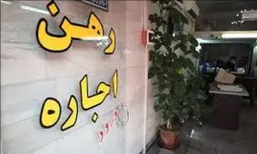 اینفوگرافیک / تهران گران‌ترین شهر ایران برای اجاره‌نشین‌ها