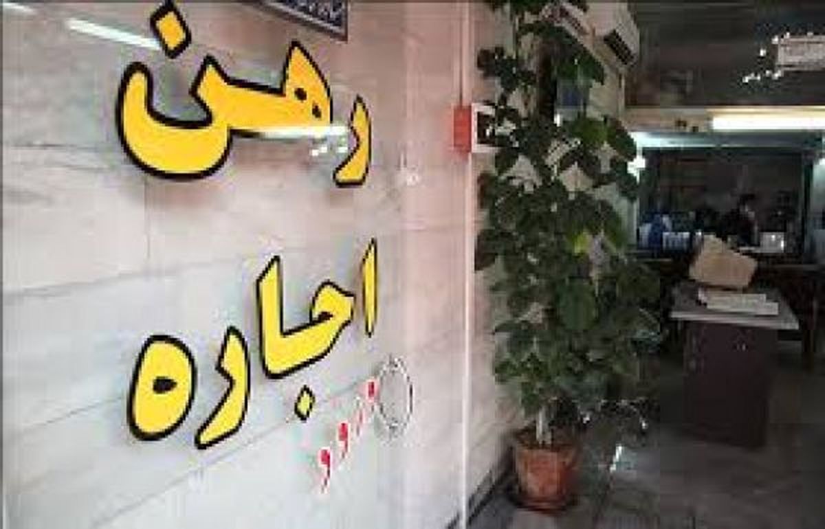 اینفوگرافیک / تهران گران‌ترین شهر ایران برای اجاره‌نشین‌ها