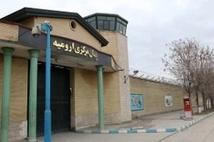 اعتصاب غذای پنج زندانی در ارومیه تکذیب شد