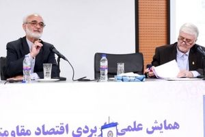 ایروانی: اقتصاد مقاومتی، دكترین نظام در حوزه اقتصاد است