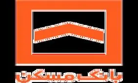 قرعه کشی حسابهای قرض الحسنه بانک مسکن برگزار شد