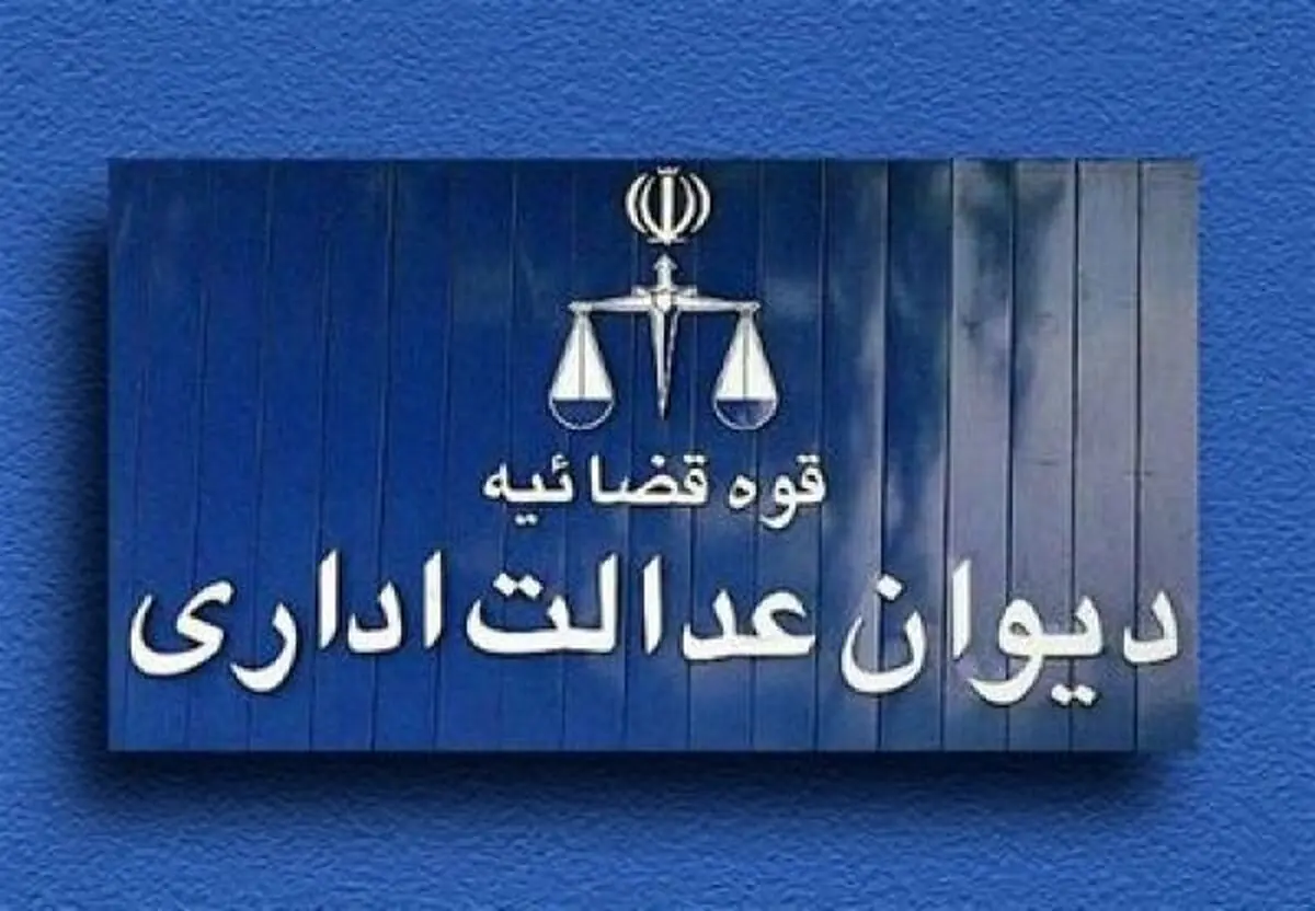 فرایند "تغییر نام" کوتاه شد
