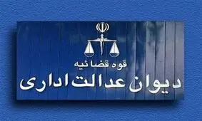 فرایند "تغییر نام" کوتاه شد