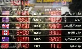 فنر نرخ دلار در رفت، دلار 4034 تومان