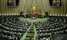 بودجه 97 چگونه بسته می‌شود؟ / نوبخت با نمایندگان در جلسه غیرعلنی مشورت کرد