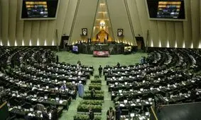 بودجه 97 چگونه بسته می‌شود؟ / نوبخت با نمایندگان در جلسه غیرعلنی مشورت کرد