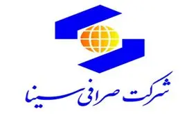 صرافی سینا دینار زائرین کربلای معلی را تامین می کند