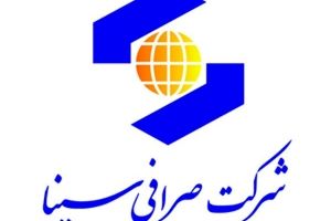 صرافی سینا دینار زائرین کربلای معلی را تامین می کند