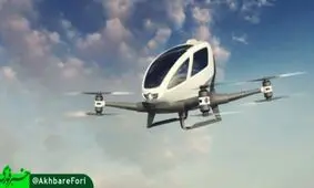 نخستین ایر تاکسی ایران در فرودگاه بجنورد