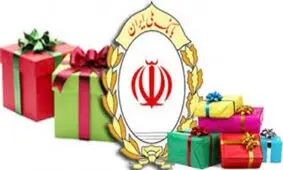 برندگان سی و هشتمین مرحله قرعه کشی حساب های قرض الحسنه پس انداز بانک ملی مشخص شدند