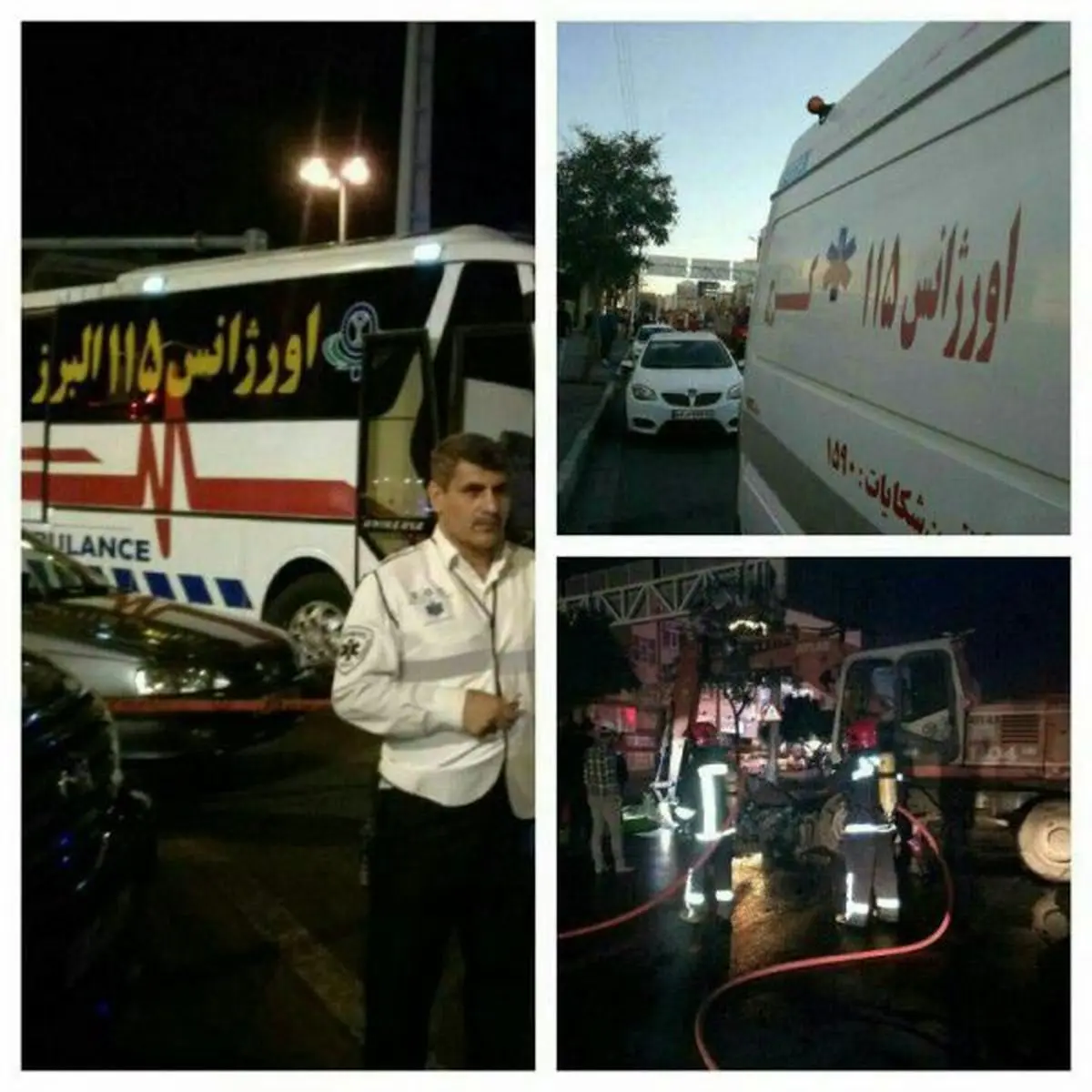 ساختمانی چند طبقه در کرج فرو ریخت/احتمال مدفون شدن تعدادی از ساکنان