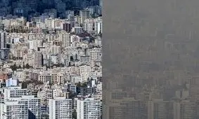 هوای مشهد در وضعیت هشدار / کیفیت هوای تهران ناسالم برای گروههای حساس است