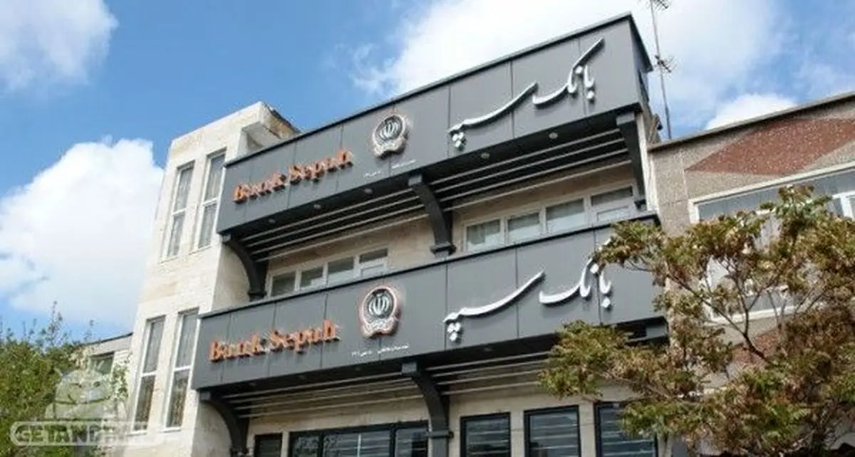 دستگیری سارق شعبه آستان اشرفیه با هوشیاری سرباز حراست بانک سپه