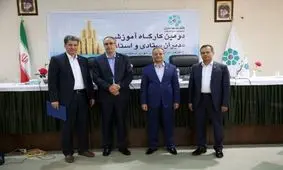 از شعب برتر، مدیران ستادی و استانی برتر بانک توسعه تعاون تقدیر شد