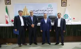 از شعب برتر، مدیران ستادی و استانی برتر بانک توسعه تعاون تقدیر شد